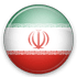 إيران